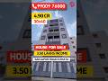 🔥₹3.5 Lakh Rental Income | House for Sale in Bangalore Sarjapur Road #shorts #realestate #sarjapur