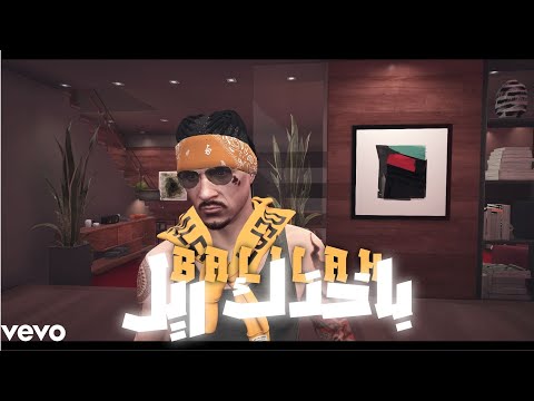 N3NA3 باخذك ريل دس تراك على حمو الونش 