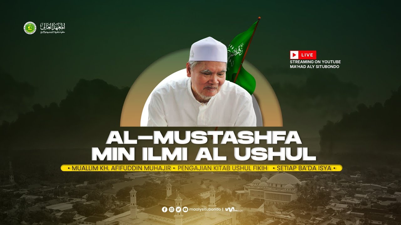 325 𝗮𝗹-𝗠𝘂𝘀𝘁𝗮𝘀𝗵𝗳𝗮 𝗺𝗶𝗻 𝗜𝗹𝗺𝗶 𝗮𝗹-𝗨𝘀𝗵𝘂𝗹 𝗞𝗮𝗿𝘆𝗮 𝗜𝗺𝗮𝗺 𝗔𝗯𝘂 𝗛𝗮𝗺𝗶𝗱 || 𝗞𝗛. 𝗔𝗳𝗶𝗳𝘂𝗱𝗱𝗶𝗻 𝗠𝘂𝗵𝗮𝗷𝗶𝗿