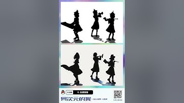 bad apple but I ran it through that one anime image AI