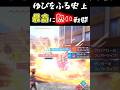 【ポケモンZA】"ゆびをふる" 縛り史上 最高に熱い戦闘【Metronome Only Challenge】