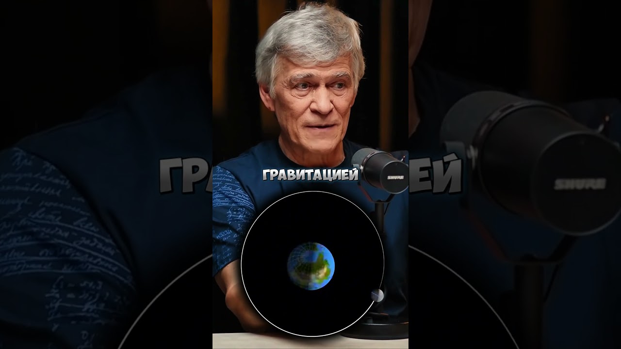 ВЛАДИМИР СУРДИН, О СЕКРЕТЕ ОБРАТНОЙ СТОРОНЫ ЛУНЫ!!?😱😔🤕