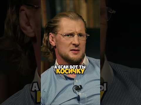 ЧБД - Если косички сделать будут смеяться? Александр Волков, Нурлан, Щербаков #shorts #юмор #