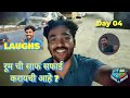 Vlog 04: In 3 Minutes… Konala Kachra Takaycha Aahe Ka? 😂🗑️ | Marathi Funny Vlog | Trail and Teach