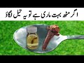 Cloves and kalonji recipe by mrdesi  yummy healthy recipe i mydesi     