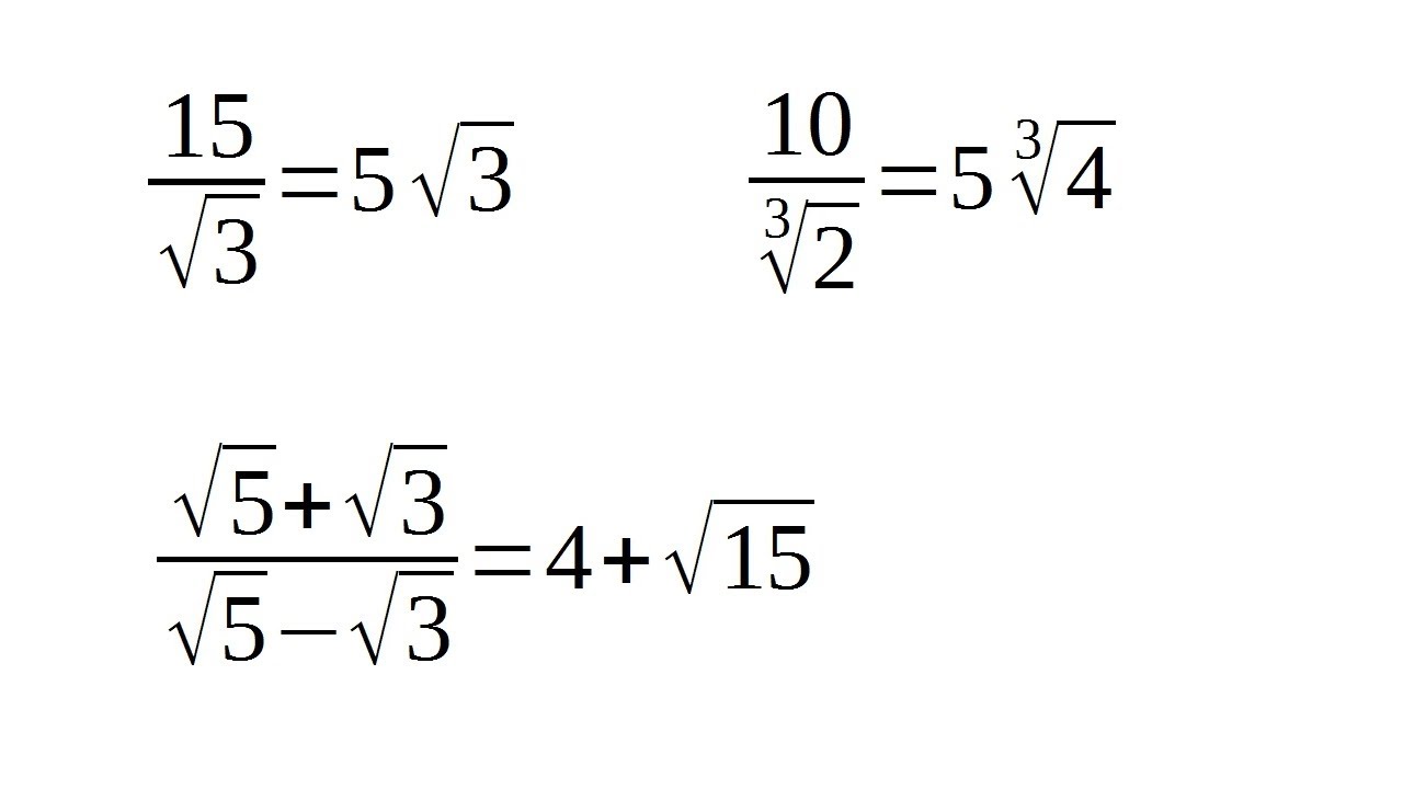 Racionalizirati imenovalec ulomka