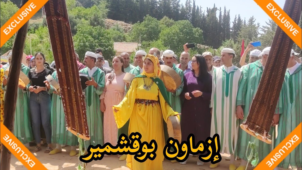 مهرجان عين اللوح || إزماون بوقشمير مع سناء جدوبي || الجزء الثاني