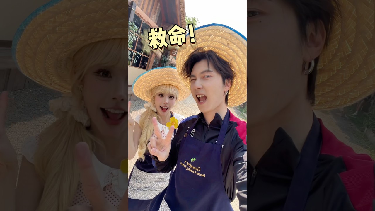 壞了!這下讓我玩到真的《胡鬧廚房》了! #thailand #couple #宋黛cony