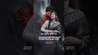 अब तो हाथों से लकीरे भी मिट जातीहै#sad#sadsong#sadshayari#sadstatus#shorts#viralvideo#youtubeshorts