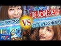 【パチンコCR真・北斗無双】第30回記念大会　サイトセブンカップ#395【CR牙狼GOLD STORM翔】