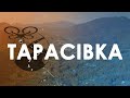 🌄 Тарасівка (Терешул). Проліт над селом. 4K