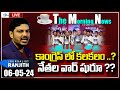 Live morning news paper live with journalist ranjith  today news paper  05052024 yr tv telugu