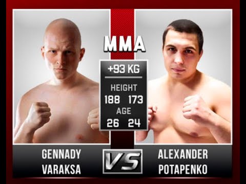 NFG MMA: Геннадий