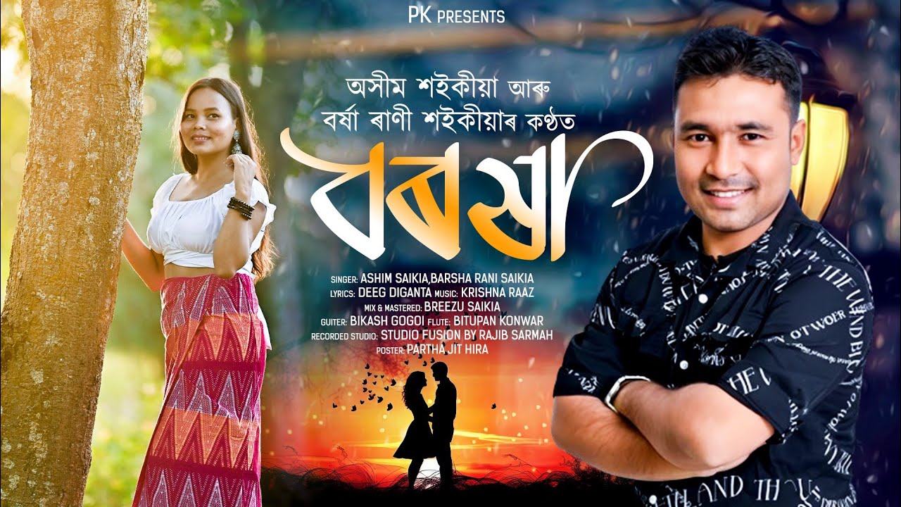 Barakha//Ashim Saikia//Barsha Rani//Assamese New song 2024//