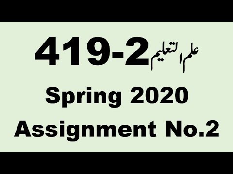 aiou solved assignment 419
