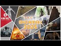 🎨 Witness the Teaser: IACG Showreel 2025 🎬