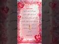❤️🌹Surah Maun 🌹❤️#surahmaoonsurahmaunالقرآن القرآن الكريم #shorts#quran#