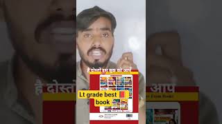 best book for lt grade 📕 book #ltgrade #ltgradeexam2025 #shortsvideo #shortsfeed #shots