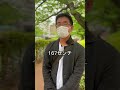 小室哲哉の身長は?
