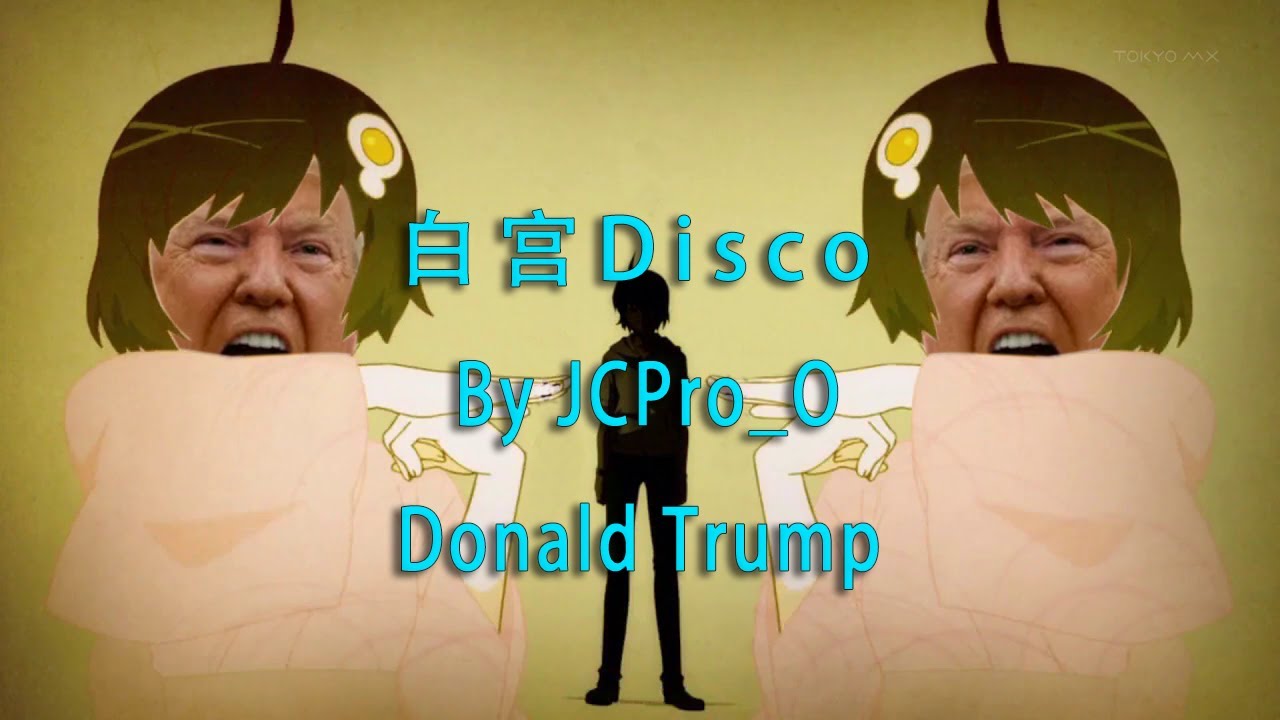 Donald Trump Sings Platinum Disco By Yuka Iguchi 白宫disco 白金disco X偽物語 Op 白金ディスコ Youtube