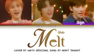 [SUB INDO] KUN TEN XIAOJUN NCT&WAYV (쿤 탠 샤오쥔 엔시티&WAYV) - 'MELT' COVER [ORIGINAL SONG BY NONT TANONT]