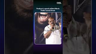 Producer's speech at Dark movie Trailer launch event