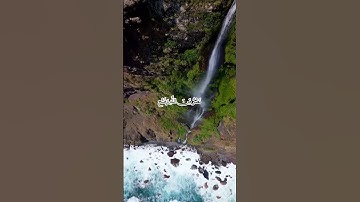 سُورة الصف|الآية|13|القارئ|أحمد خضر