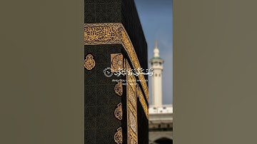 تلاوة ماتيسر من آيات سورة النجم بصوت القارئ#مشاري_العفاسي #قران_كريم #ترند #اكسبلور #رمضان #هدوء