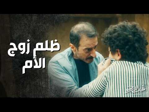 ماضي جودت المخيف مع زوج امه العصبي يلي ما بيعرف شو هية الرحمة تحت الأرض موسم حار