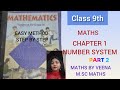 Class 9 Maths | Number System (part 2) | CBSE Board✨ Step-by-Step Explanation | score high marks
