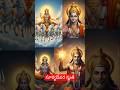 # Sri Surya Narayana Swamy# Aditya Hrudayam # music #