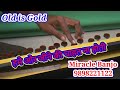 एक नगमा Miracle BANJO की ओर से || हमे ओर जीने की चाहत ना होती || +91 9898221122