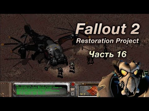 Vídeo: El Propietario De Fallout, Zenimax, Obliga A Cambiar El Nombre De Fortress Fallout