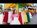 غزل داخل معرض الفساتين شوف حصل اية 