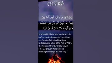 لن اطلب منك شيء فقط احترم القران الكريم 😔