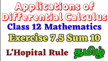 App of Differential Calculus| Class 12 Mathematics| Ex 7.5 Sum 10| L