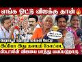 💥😡 ஸ்டாலின் இவ்வளவு பயமா? 😱 விஜய் வரக்கூடாதுன்னு நடு ரோட்டுல பள்ளம் #tvk #tvkvijay #perambur