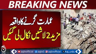 Karachi Building Collapse Two More Bodies Recovered from Debris - Breaking News