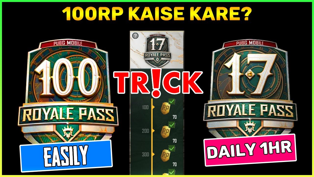 Season 17 Mein 100 Rp Kaise Kare ? || New Trick To Complete 100 Rp In ...