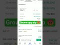My😠SIPgroww app #portfolioreview#sip #groww2025