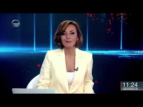 კურორტ ლებარდეს განაშენიანების გეგმის საჯარო განხილვა