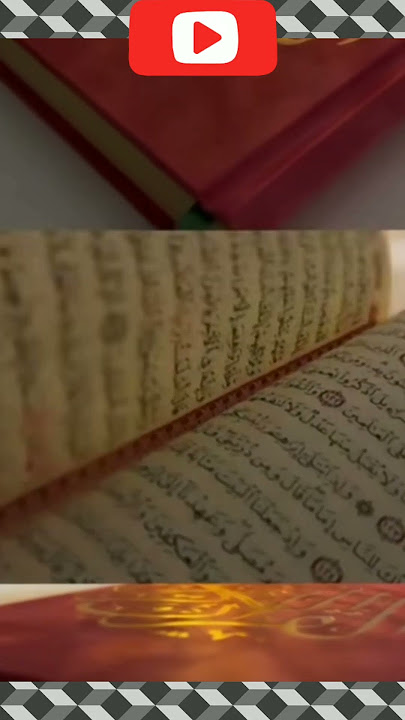 Allah ki Rahmat ko shamjo or samet lo✨❤️✨