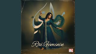 Jayya Taâyerni Belâyb Li Fiha