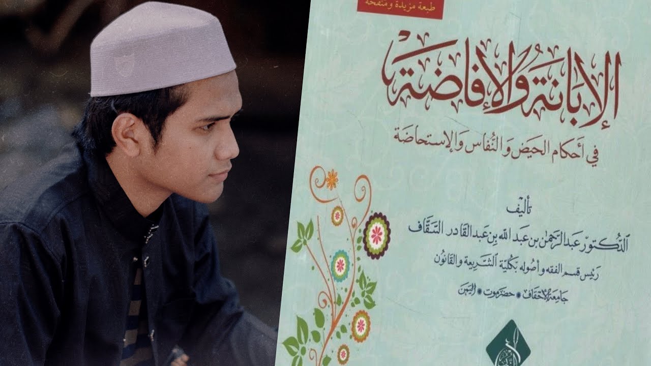 (12) AL-IBANAH WA AL-IFADHAH | Kapan Perempuan Dihukumi Haid?  | Kadam Sidik