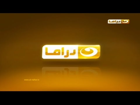 برومو مسلسل مريم وفاصل عدنا النهار دراما 2015
