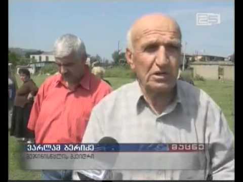 მეჯინისწყლის მოსახლეობა საძოვრების შენარჩუნებას ითხოვს