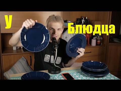 Видео: Уехал | пiдкаст №27