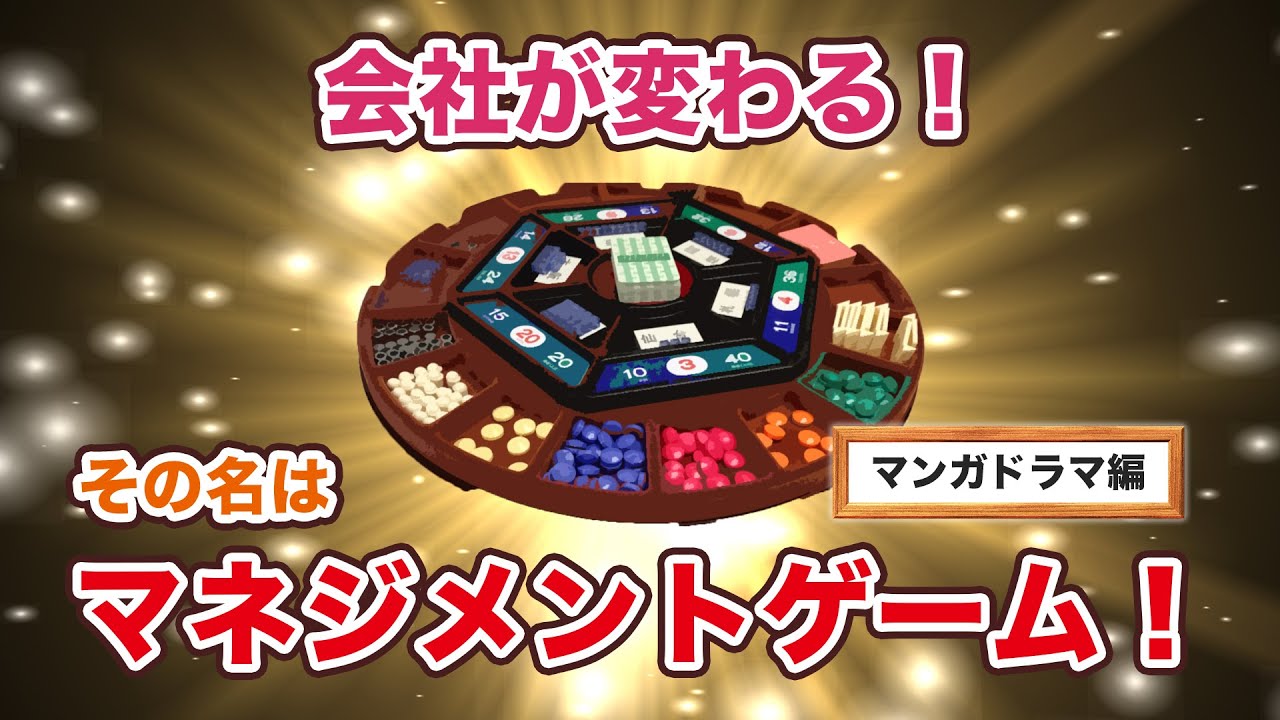 企業方程式 利益拡大のシミュレーション 西順一郎 ソーテック社 中古】 企業方程式 利益拡大のシミュレーション/ソーテック社/西