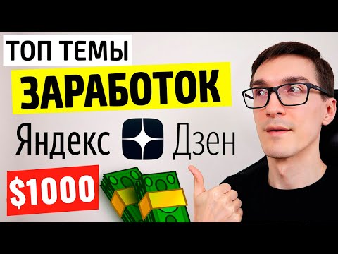 Видео: Как да мига творчески дзен