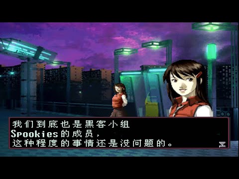 Soul Hackers 靈魂黑客 PS & 3DS 剪輯比較